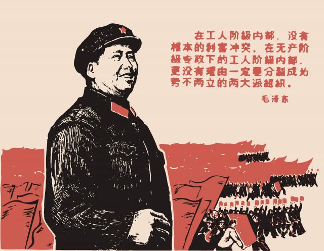 Mao Tse Tung