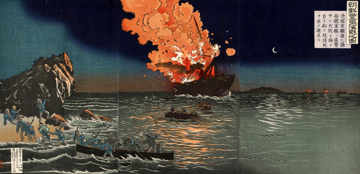 Woodblock print, "Picture of the Naval Battle near Pungdo in Korea," by Kobayashi Kiyochika