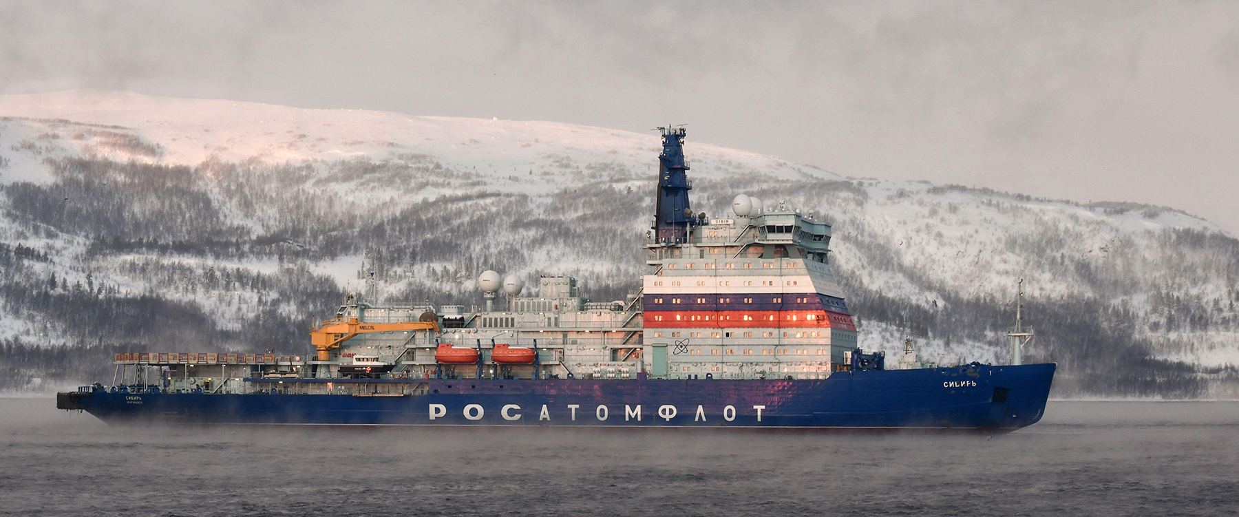 World's Most Capable Icebreakers: Russia's New Arktika Class