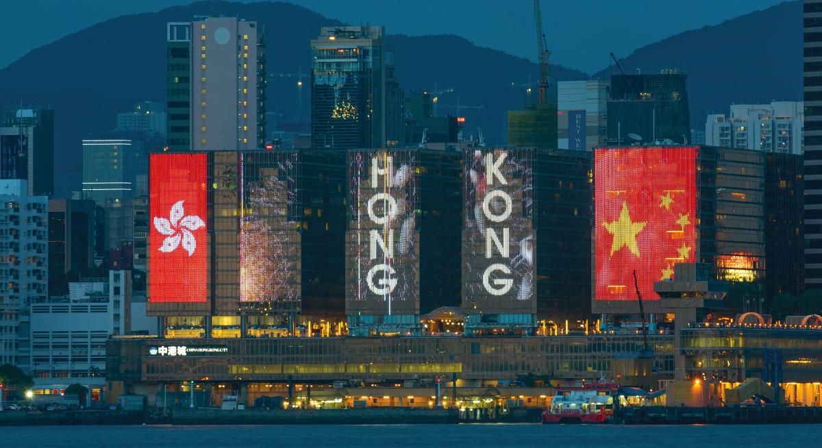 Hong Kong skyline at night