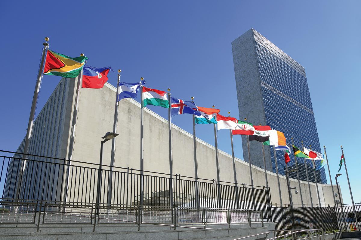 UN Building in New York City