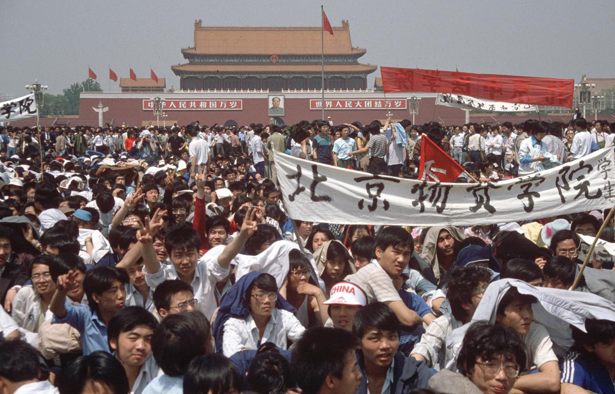 China Tian an men
