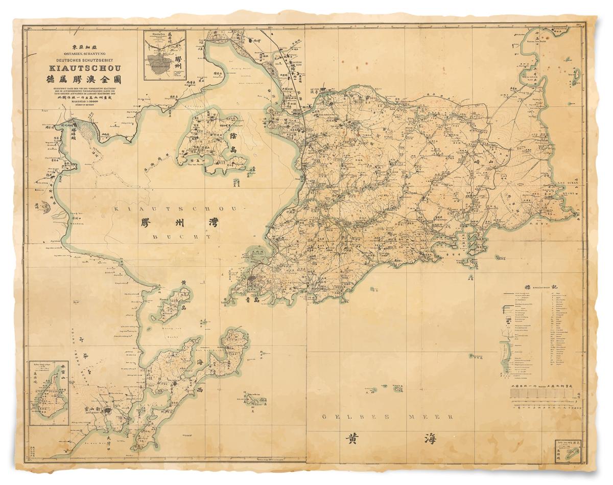 Harvard Map Collection