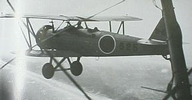 Yokosuka K5Y
