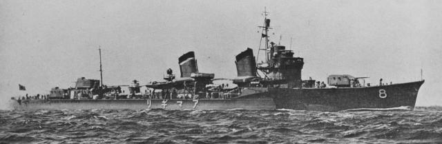 Amagiri