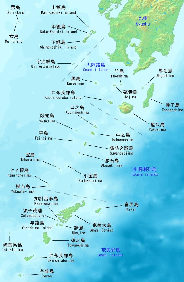 Yoron Shima