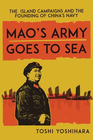 Book Cover - Mao's Army Goes to Sea 