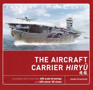 Book Cover -Hiryu 