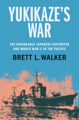 Yukikaze's War Book Cover 