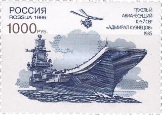 stamp11