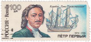 stamp 1