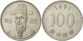 ancient coin