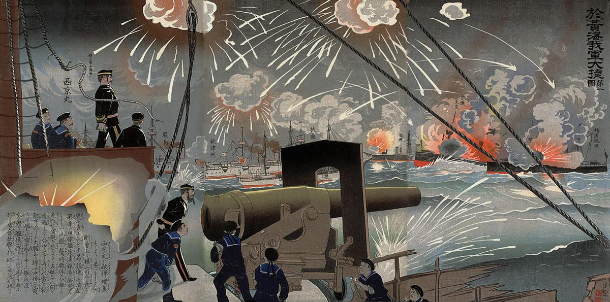 17 September 1894: Fresh on the heels of the resounding Japanese victory on land in the Battle of P’yongyang, the Imperial Japanese Navy deals China yet another crushing blow at the Battle of the Yalu River. China’s quest for maritime dominance in the 21st century is arguably “in part to prevent another such humiliation.”