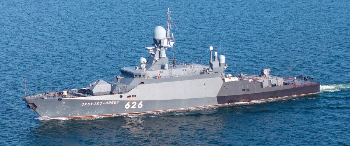 The Orekhovo-Zuyevo is the seventh Buyan-M (Project 21631) missile corvette and the tenth overall unit of the Buyan program to enter Russian service.