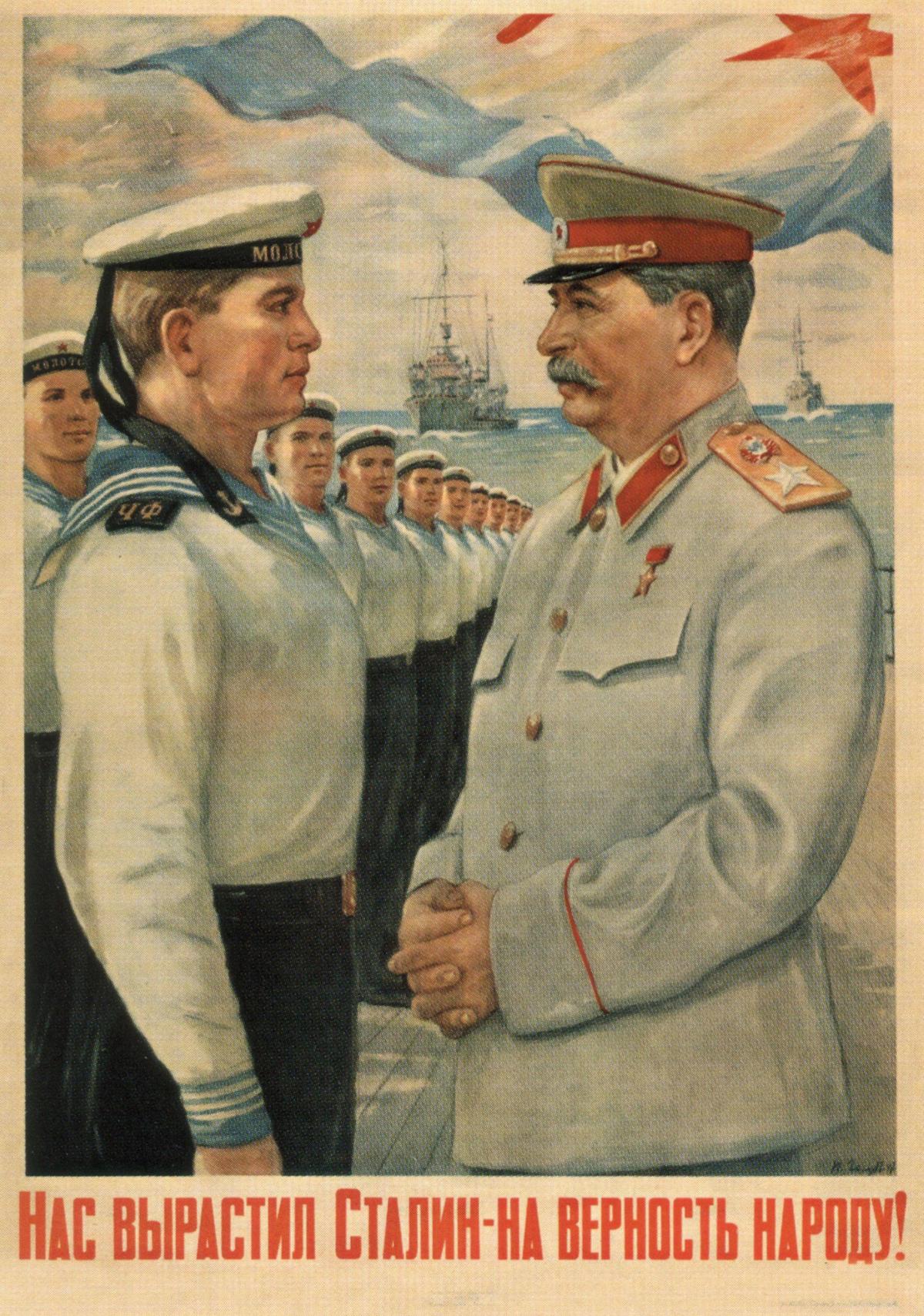 Russian propaganda poster