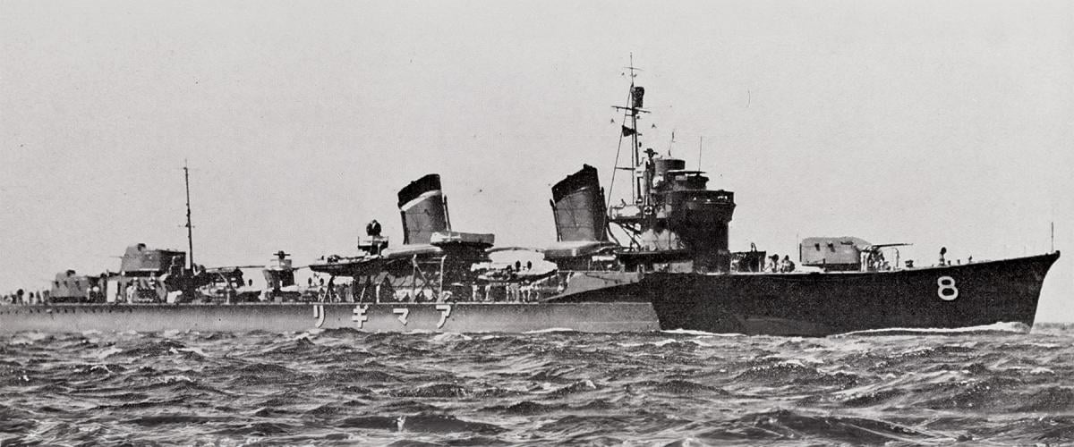 One of the two vessels involved on that dark night in the Solomons.