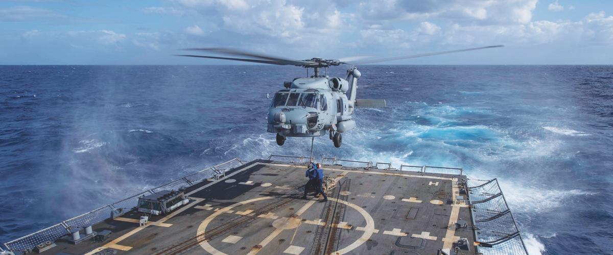 Helicopter