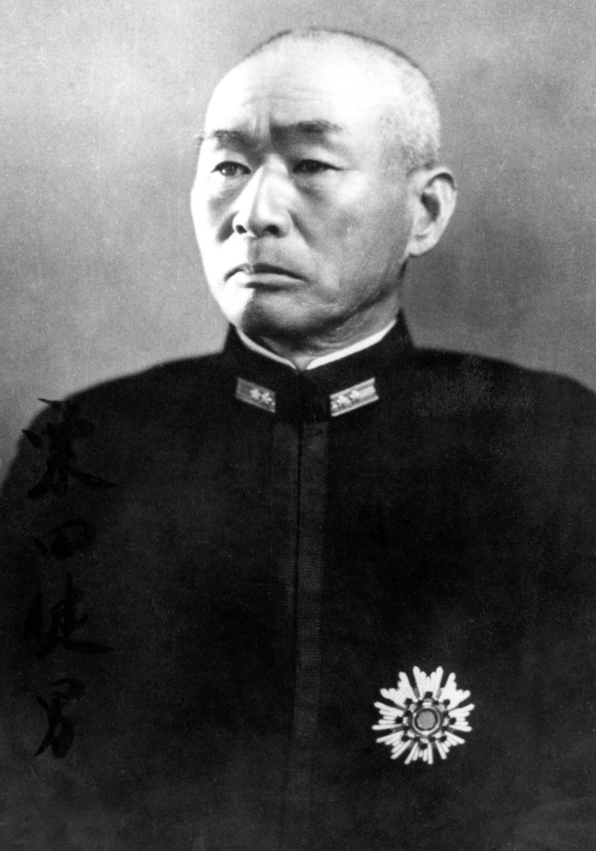 Portrait of Vice Admiral Takeo Kurita