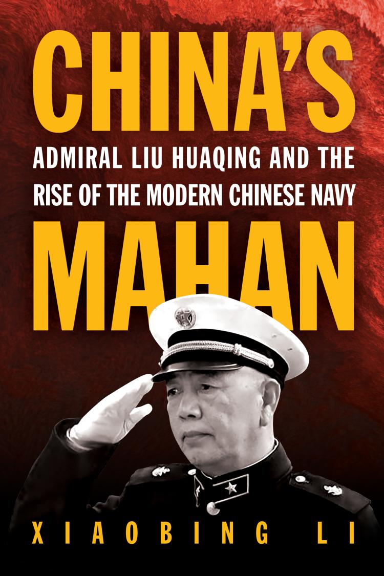 【洋書・軍事】米国陸軍、海軍衛生部隊、州兵、海軍民兵のための完全ハンドブック Japanese Marines - JGSDF Western Army Infantry Regiment