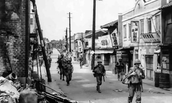 MEN OF THE FIRST MARINE DIVISION ADVANCE THROUGH INCHON