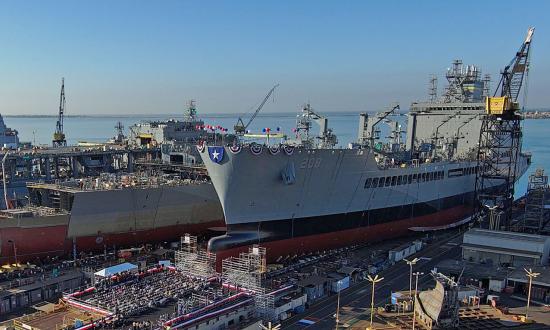 USNS Robert F. Kennedy