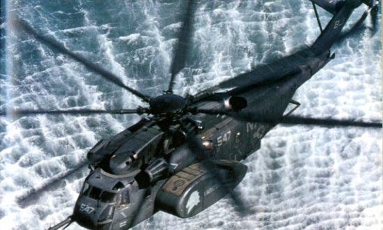 SIKORSKY