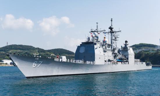 U.S. Navy (Abraham Essenmacher)