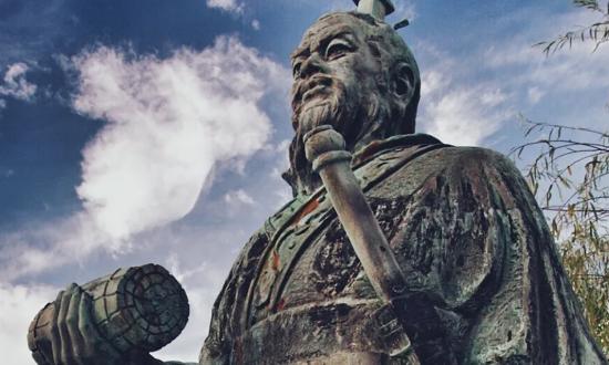 Sun Tzu