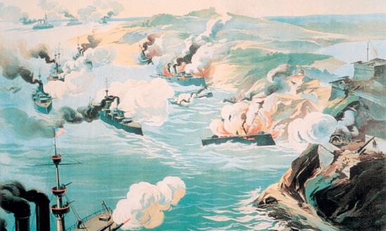 U.S. Naval Institute Photo Archive